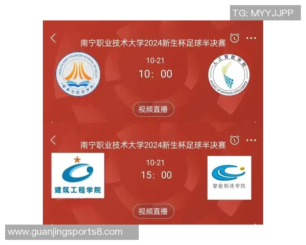 免费观看在线足球直播平台推荐与使用指南 免费观看在线足球直播平台推荐与使用指南