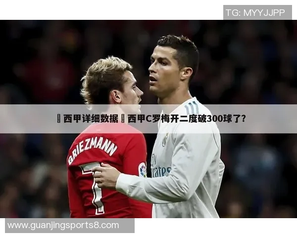 足球实时数据分析助力球队战术调整与球迷互动提升